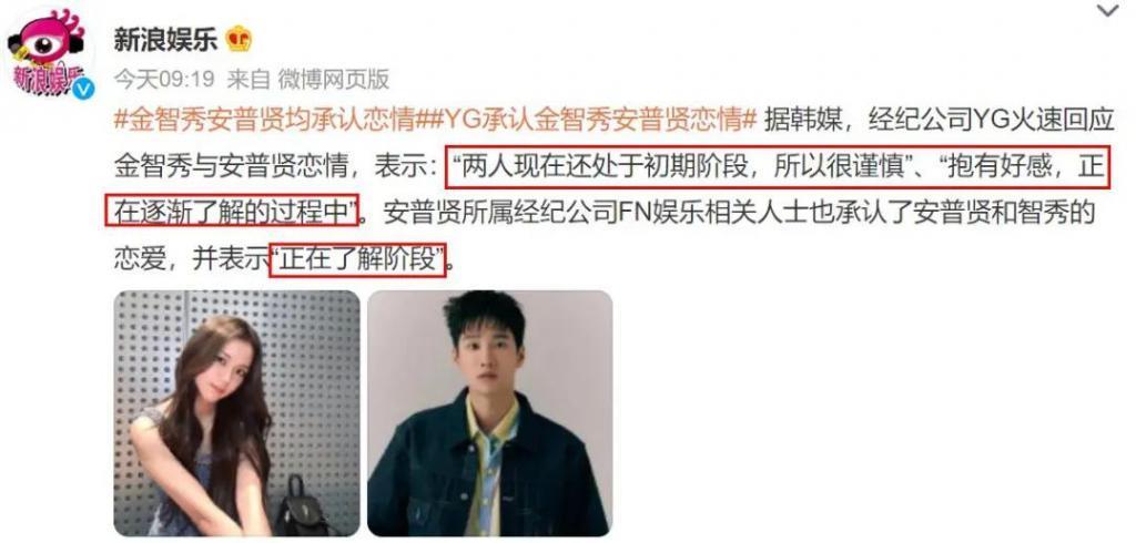 跟顶流恋爱，他不配？
