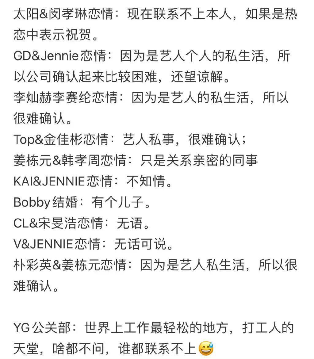 跟顶流恋爱，他不配？