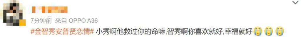跟顶流恋爱，他不配？