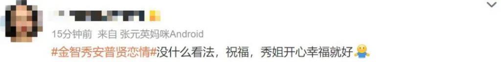 跟顶流恋爱，他不配？