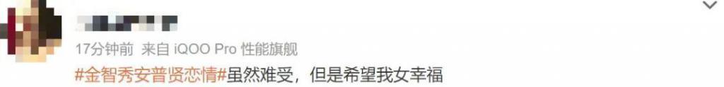 跟顶流恋爱，他不配？