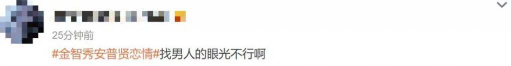 跟顶流恋爱，他不配？