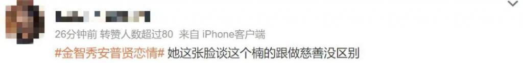 跟顶流恋爱，他不配？