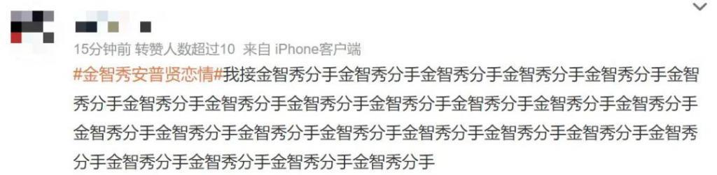 跟顶流恋爱，他不配？