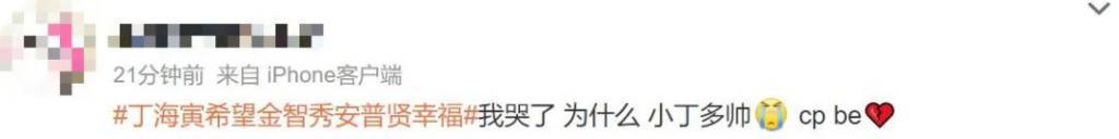 跟顶流恋爱，他不配？