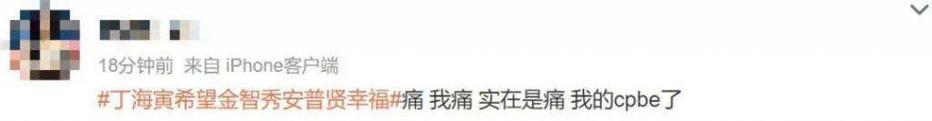 跟顶流恋爱，他不配？
