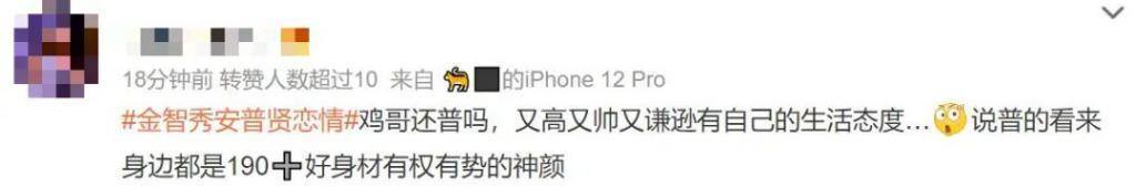 跟顶流恋爱，他不配？