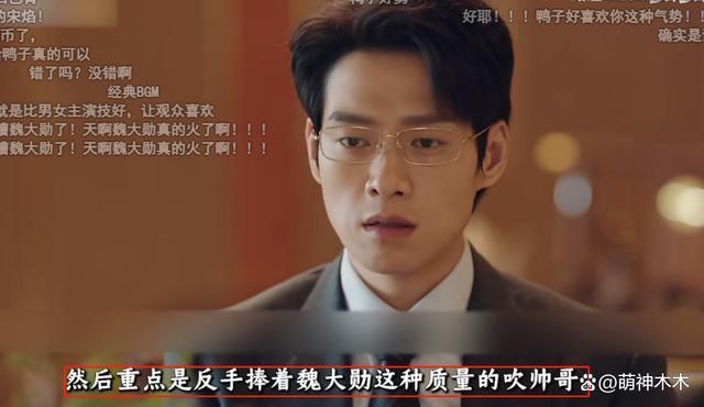 嘲讽魏大勋丑还骂观众，路温掉粉近30万，商务也被网友抵制