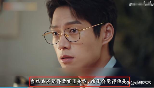 嘲讽魏大勋丑还骂观众，路温掉粉近30万，商务也被网友抵制