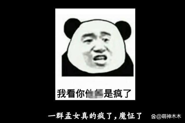 嘲讽魏大勋丑还骂观众，路温掉粉近30万，商务也被网友抵制
