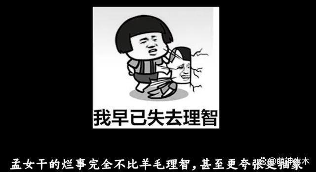 嘲讽魏大勋丑还骂观众，路温掉粉近30万，商务也被网友抵制