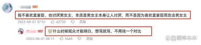 嘲讽魏大勋丑还骂观众，路温掉粉近30万，商务也被网友抵制