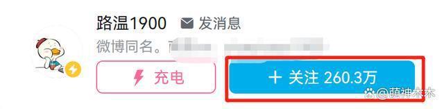嘲讽魏大勋丑还骂观众，路温掉粉近30万，商务也被网友抵制