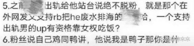嘲讽魏大勋丑还骂观众，路温掉粉近30万，商务也被网友抵制