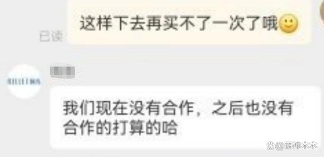 嘲讽魏大勋丑还骂观众，路温掉粉近30万，商务也被网友抵制