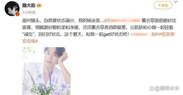 嘲讽魏大勋丑还骂观众，路温掉粉近30万，商务也被网友抵制