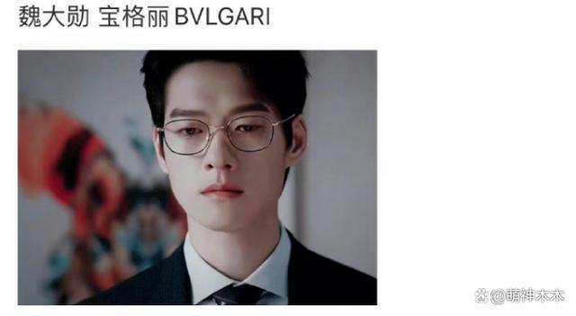 嘲讽魏大勋丑还骂观众，路温掉粉近30万，商务也被网友抵制