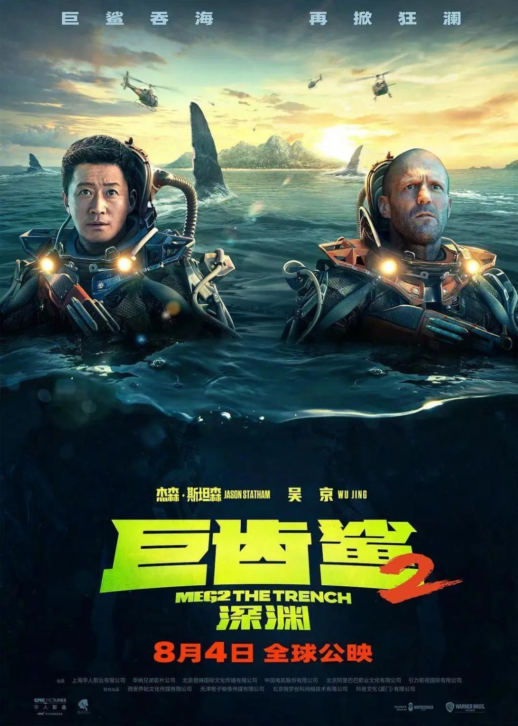 国产能上这尺度，太野了