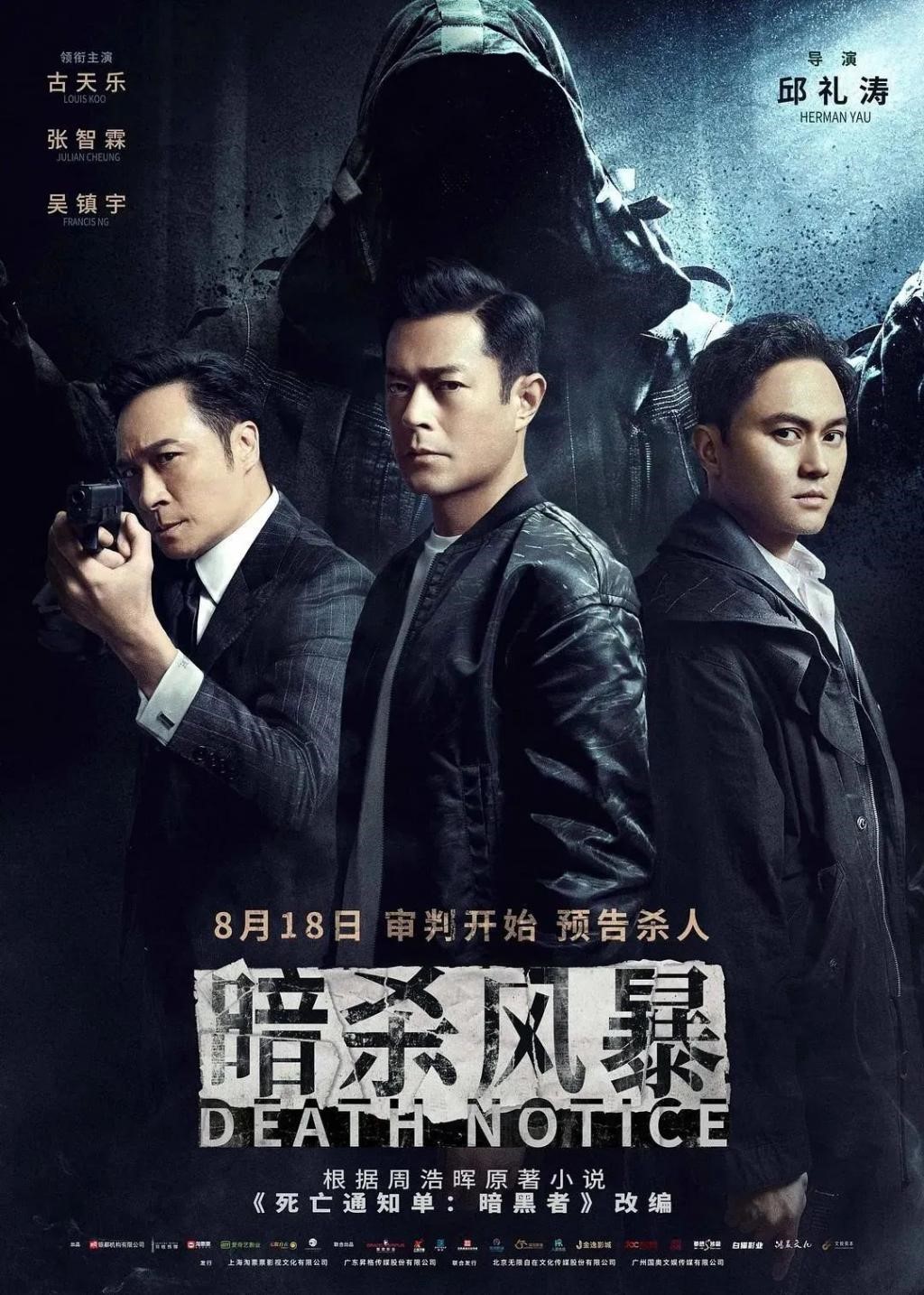 国产能上这尺度，太野了