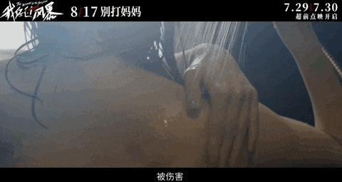 国产能上这尺度，太野了