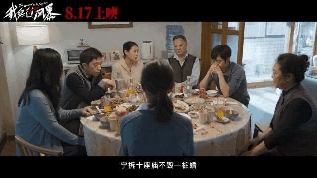国产能上这尺度，太野了