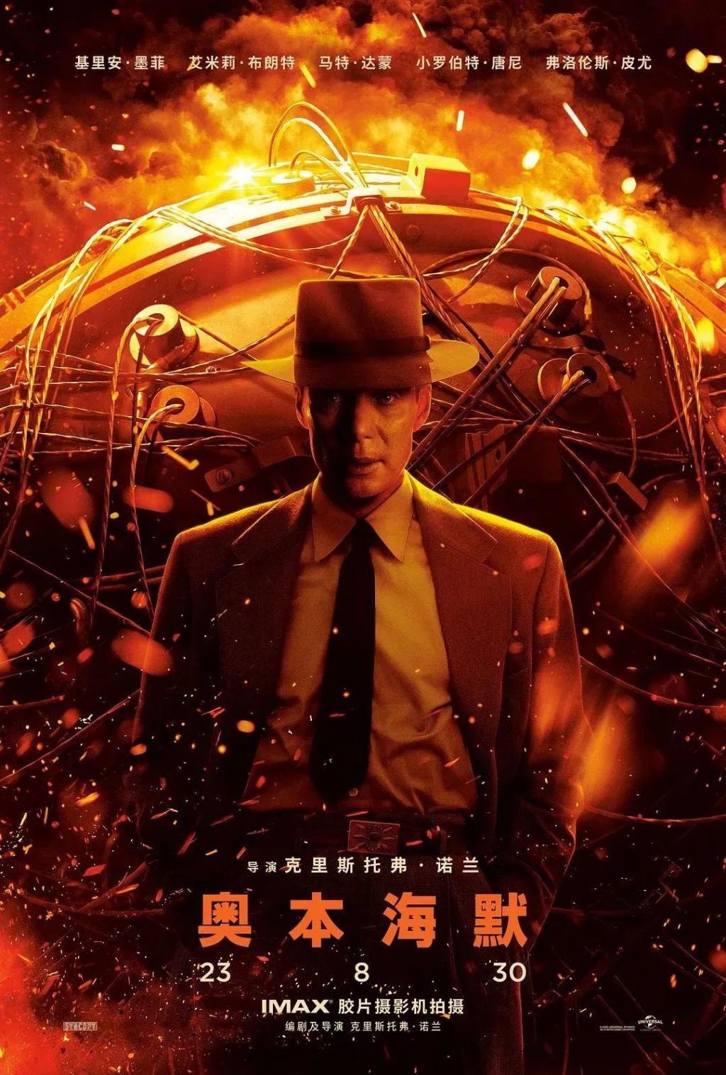国产能上这尺度，太野了