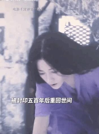 花30亿洗白一个女人，值吗？