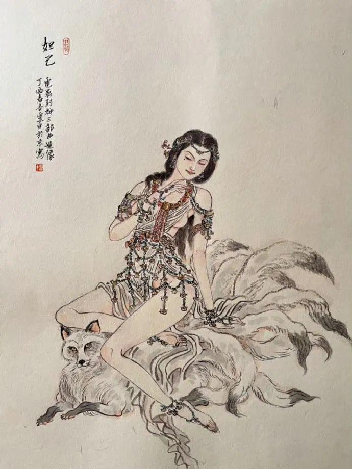 花30亿洗白一个女人，值吗？