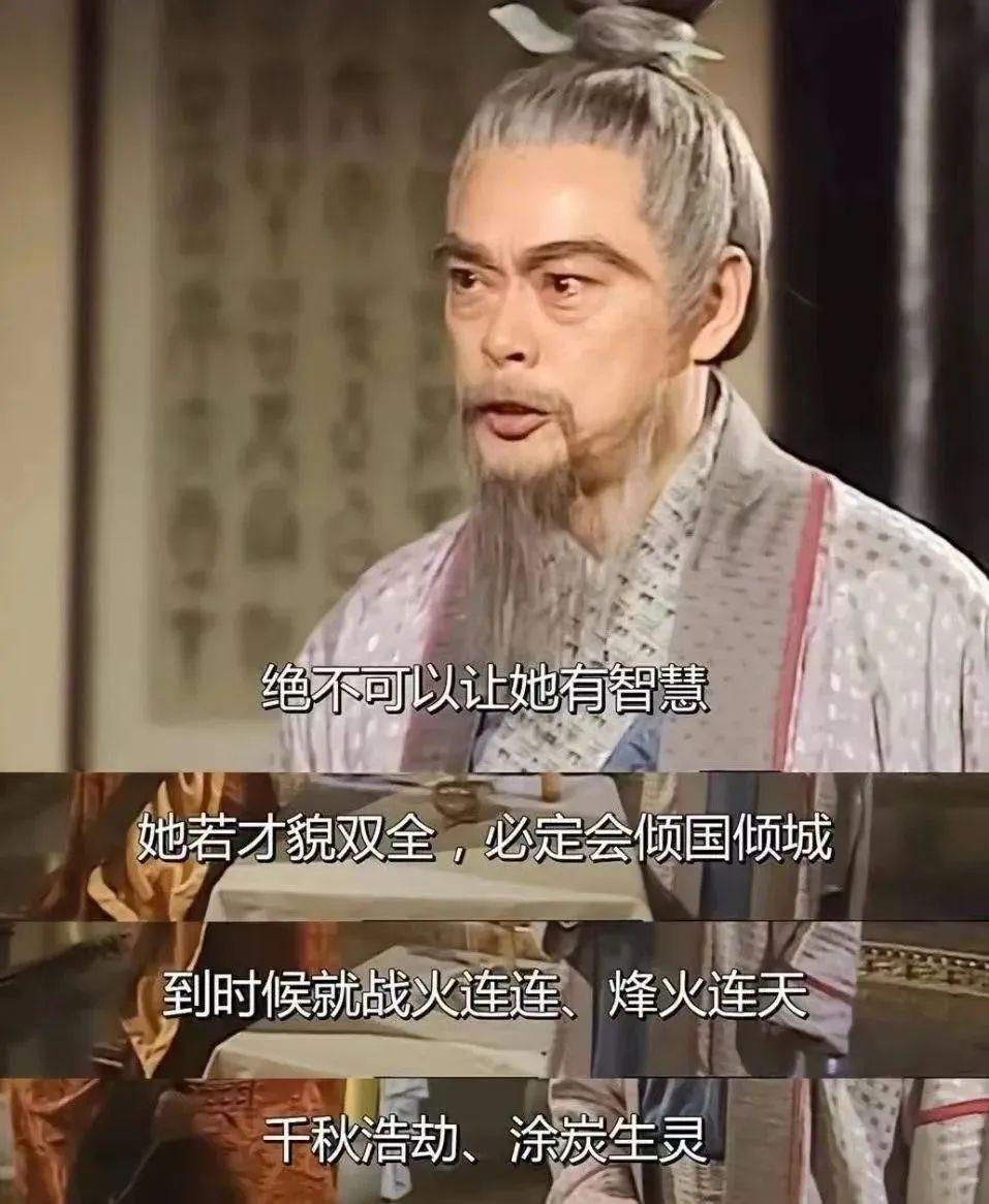花30亿洗白一个女人，值吗？