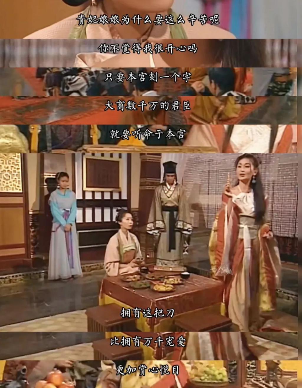 花30亿洗白一个女人，值吗？