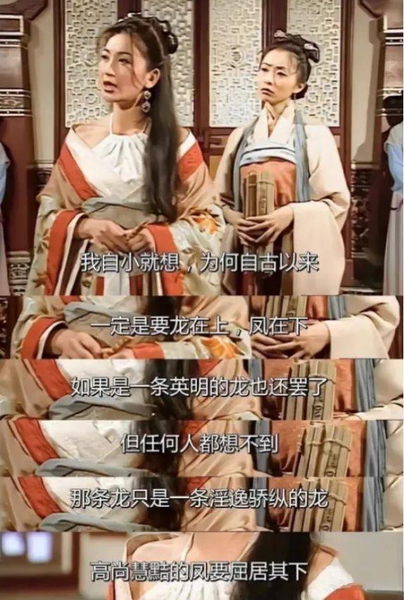 花30亿洗白一个女人，值吗？