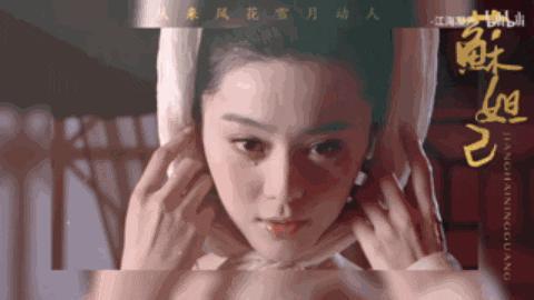 花30亿洗白一个女人，值吗？
