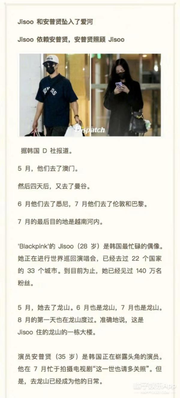 又有爱豆恋爱了？恋情曝光后，怎么都在说她想不开？