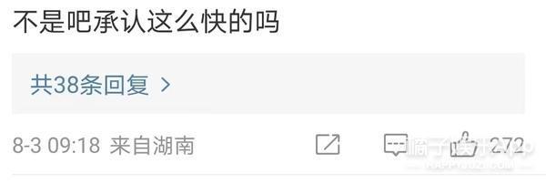 又有爱豆恋爱了？恋情曝光后，怎么都在说她想不开？