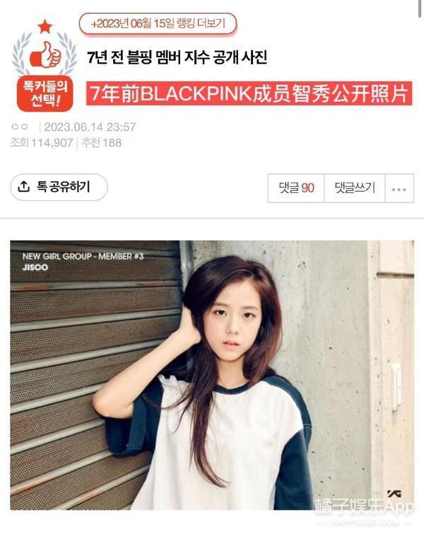 又有爱豆恋爱了？恋情曝光后，怎么都在说她想不开？