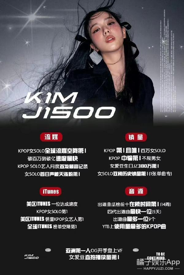 又有爱豆恋爱了？恋情曝光后，怎么都在说她想不开？