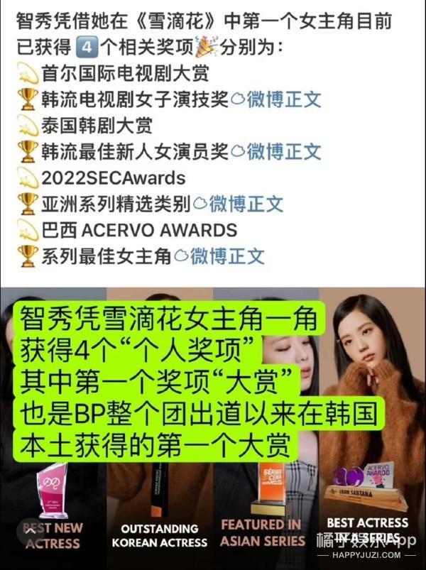 又有爱豆恋爱了？恋情曝光后，怎么都在说她想不开？