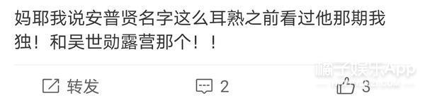 又有爱豆恋爱了？恋情曝光后，怎么都在说她想不开？