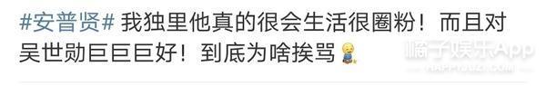 又有爱豆恋爱了？恋情曝光后，怎么都在说她想不开？