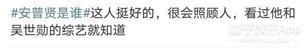又有爱豆恋爱了？恋情曝光后，怎么都在说她想不开？
