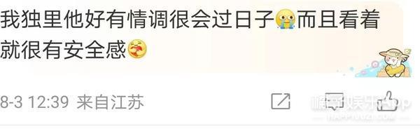 又有爱豆恋爱了？恋情曝光后，怎么都在说她想不开？