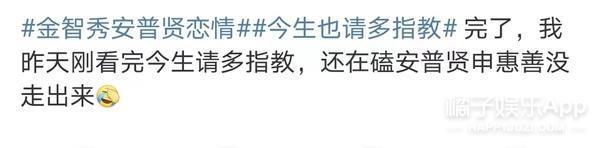 又有爱豆恋爱了？恋情曝光后，怎么都在说她想不开？