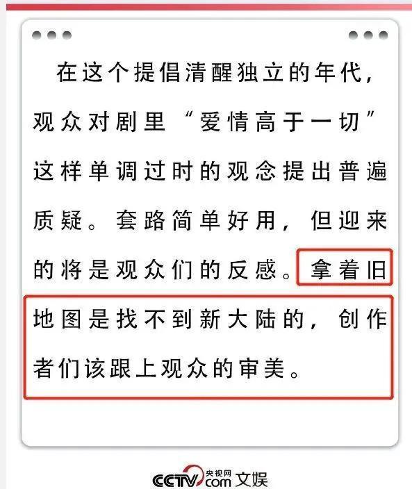 她这恋爱脑白富美，被骂真不冤！