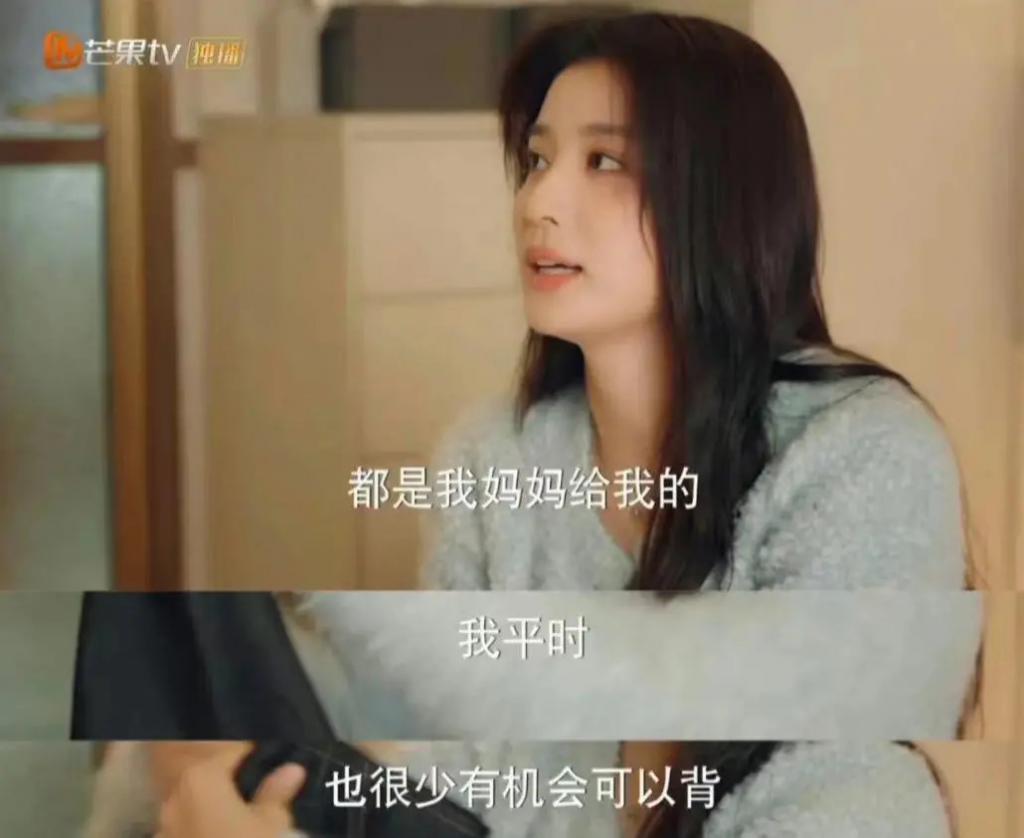 她这恋爱脑白富美，被骂真不冤！