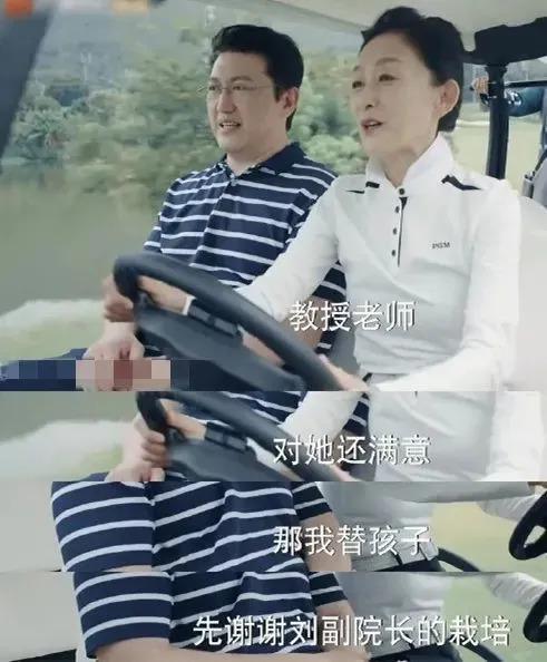 她这恋爱脑白富美，被骂真不冤！