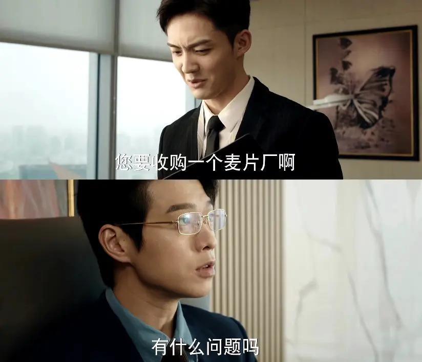 她这恋爱脑白富美，被骂真不冤！