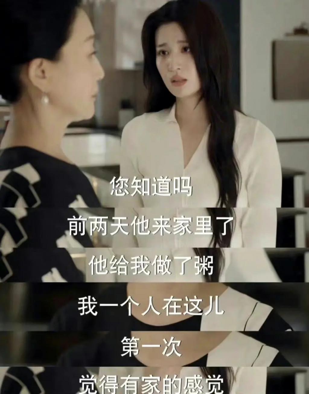 她这恋爱脑白富美，被骂真不冤！