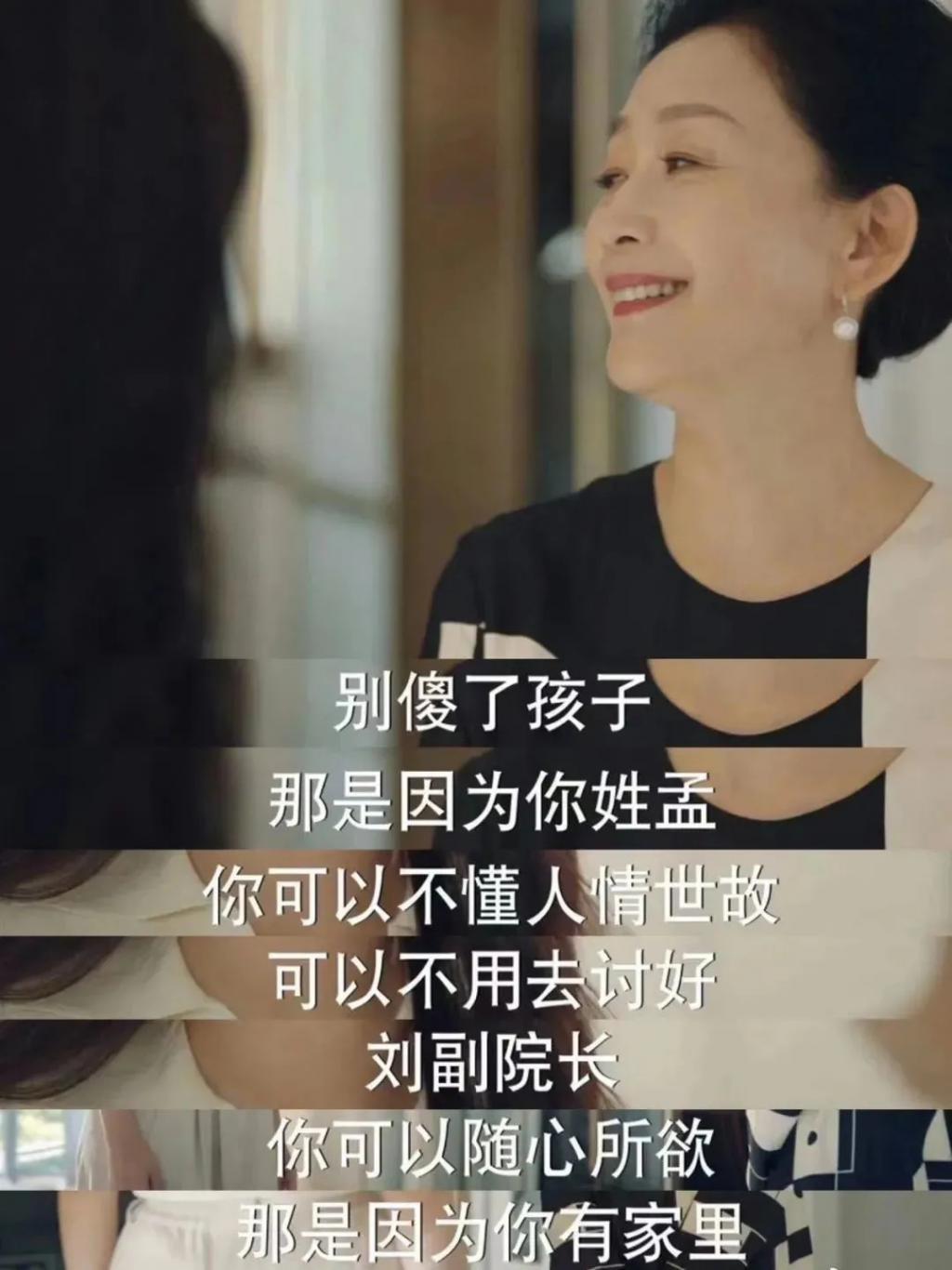 她这恋爱脑白富美，被骂真不冤！