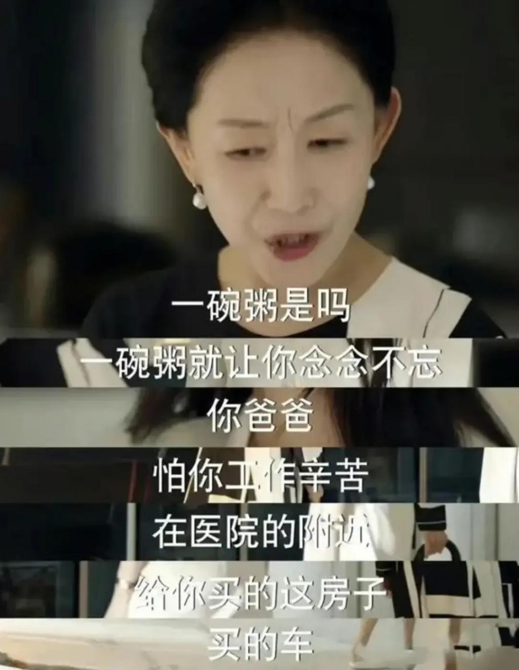 她这恋爱脑白富美，被骂真不冤！