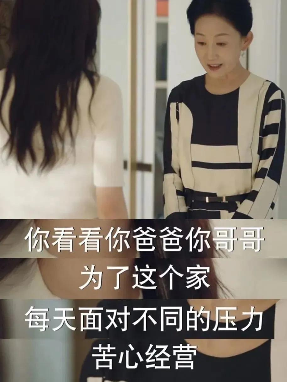 她这恋爱脑白富美，被骂真不冤！